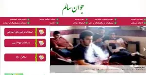 معرفی سایت جوان سالم - 