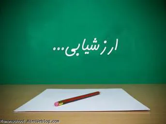 قابل توجه اعضای هیات علمی و دانشجویان محترم  سامانه ارزشیابی اساتید دانشگاه علوم پزشکی تبریز (سیستم فاران)