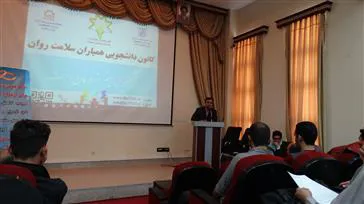 به مناسبت هفته جوان ، برگزاری همایش ازدواج سالم در شهرستان اسکو برگزار گردید