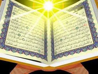افتخار آفرینی اساتید و دانشجویان دانشگاه در جشنواره قرآن و عترت وزارت بهداشت