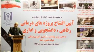 400هزار متر مربع فضای فیزیکی به منظور ارائه‌ی خدمات بهداشتی و درمانی در استان ما احداث شده است