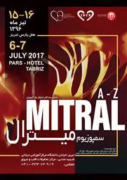 کنگره سمپوزیوم میترال