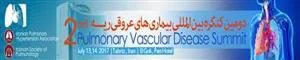 برگزاری دومین کنگره بین المللی بیماری های عروقی ریه در دانشگاه علوم پزشکی تبریز