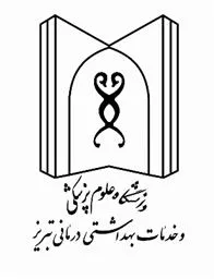 اساتیدمحترم، همکاران عزیز، دانشجویان سخت کوش سلام برشما