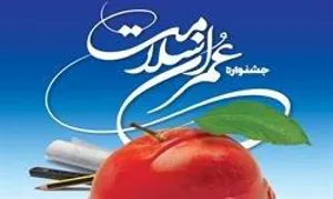 با حضور دکتر صدر السادات معاون توسعه مدیریت و منابع وزارت بهداشت جشنواره عمران سلامت برگزار میشود