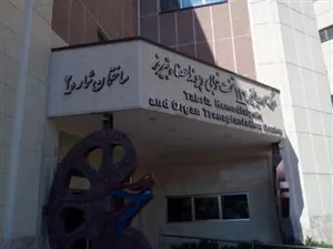 بزرگترین مرکز دیالیز خاورمیانه 