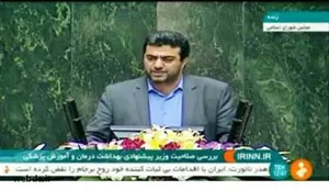 طرح تحول سلامت یکی از شاهکارهای دولت یازدهم است/ ادامه طرح نیازمند منابع پایدار است