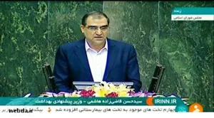 آماده هرگونه فداکاری هستم