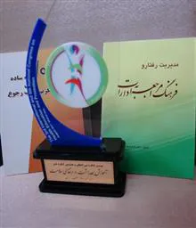 در سومين كنگره بين المللي ارتقاي سلامت دانشگاه علوم پزشكي اصفهان مطرح شد