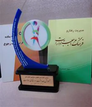 در سومين كنگره بين المللي ارتقاي سلامت دانشگاه علوم پزشكي اصفهان مطرح شد
