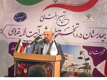 در دولت یازدهم در حوزه توسعه زیرساخت های حوزه سلامت در سراسر کشور، انقلاب و نهضت ایجاد شد/ تبریک به وزیر بهداشت به دلیل کسب رتبه برتر در جشنواره شهید رجایی 