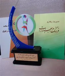  سومين كنگره بين المللي ارتقاي سلامت دانشگاه علوم پزشكي اصفهان مطرح شد