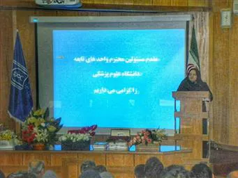 برگزاری مراسم تودیع و معارفه ریاست دانشکده 