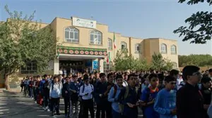 مراسم اول مهرماه ، روز بازگشایی مدارس