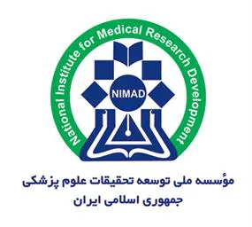 فراخوان چهارم طرح‌هاي گرنت پژوهشگران فرهیخته (مهر‌ماه ١٣٩6) 