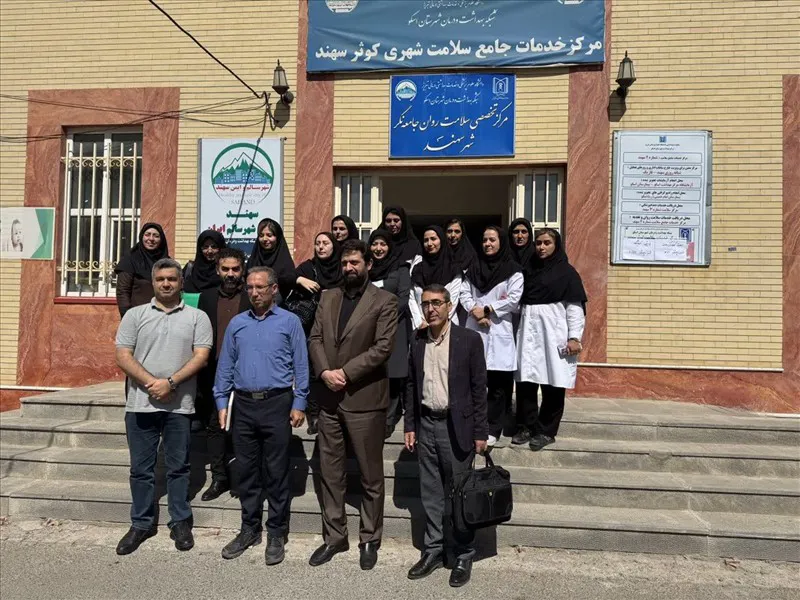 بازدید مشترک وزارت بهداشت و UNDP از مراکز سلامت روان تبریز؛