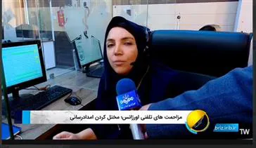 تهدید جان بیماران با تماس غیرواقعی با اورژانس