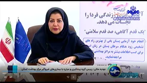  گامی به سوی آگاهی‌بخشی، پیشگیری و تشخیص زودهنگام سرطان پستان