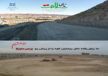 دوره جدید - شماره 3 - پاییز 1394
