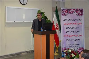  مدیر مرکز آموزشی درمانی امام رضا (ع) تبریز منصوب شد