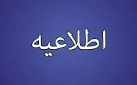 استفاده از اینترنت دانشگاه