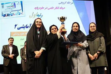 افتخارآفرینی دانشجویان دانشگاه و کلان منطقه2 در یازدهمین المپیاد علمی دانشجویان دانشگاههای علوم پزشکی سراسر کشور