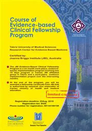 اولین دوره آموزشی فلوشیپ مؤسسه JBI استرالیا در ایران با عنوان: “Evidence-based clinical fellowship program” 