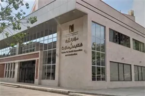 دومین فراخوان پذیرش ایده فناورانه مرکز نوآوری و شتابدهی سلامت دانشگاه علوم پزشکی تبریز
