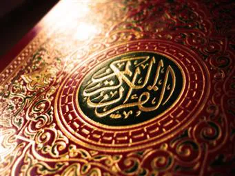 اعلام  اسامی برگزیدگان جشنواره قرآن و عترت (ع)