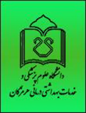نوزدهمین کنگره سالانه اعصاب کودکان و نوجوانان ایران