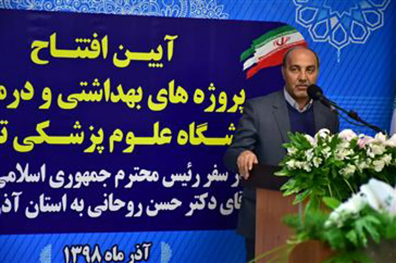 با حضور جناب آقای دکتر حسن روحانی رئیس محترم جمهوری اسلامی ایران و جناب آقای دکتر سعید نمکی وزیر محترم بهداشت، درمان وآموزش پزشکی دراستان آذربایجان شرقی انجام گرفت