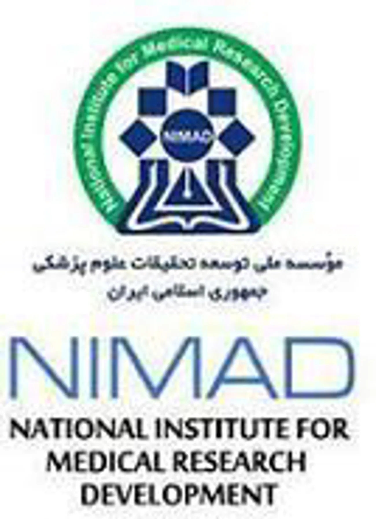 فراخوان نهم طرح‌هاي تحقيقاتي (۱۵ آذرماه لغایت ۱۵ دی‌ماه ۱۳۹۸) مؤسسه ملی توسعه تحقیقات علوم پزشکی ایران (NIMAD)