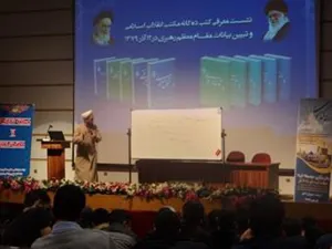 برگزاری مسابقه کتابخوانی با موضوع نماز در دانشگاه علوم پزشکی تبریز