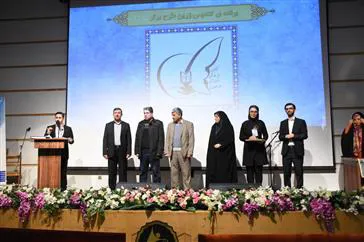 برگزاری مراسم اختتاحیه چهارمین هفته فرهنگی دانشگاه