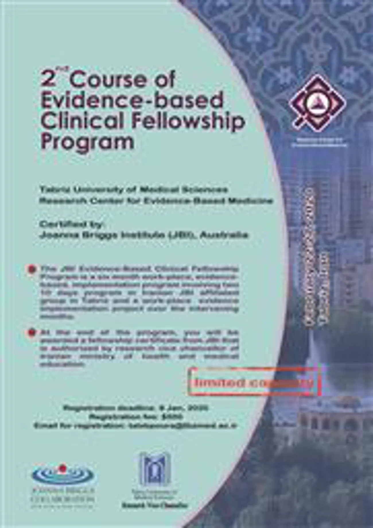 دومین دوره آموزشی فلوشیپ  EBM مؤسسه JBI استرالیا در ایران با عنوان: “Evidence-based clinical fellowship program” 