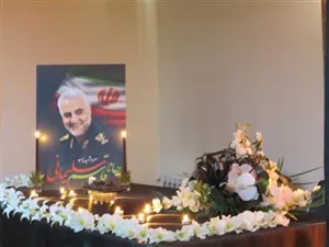 سوگواری به مناسبت فرارسیدن ایام فاطمیه وشهادت سپهبدسردارسلیمانی درطالقانی
