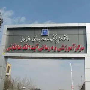 مصوبات کمیته کنترل بحران مرکز طالقانی