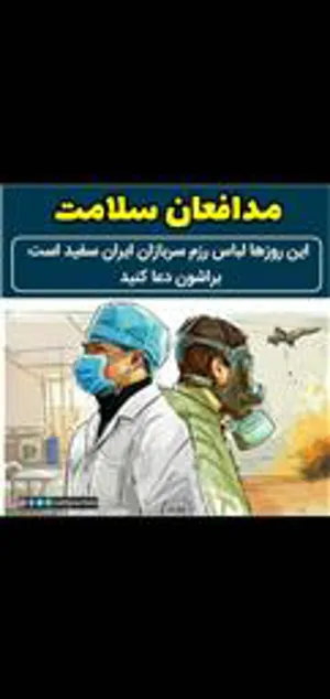 تولید ماسک پارچه ای درمرکرطالقانی