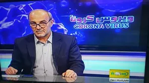 ​​​​​​​گزارش آخرین وضعیت بیماری کرونا  در استان آذربایحان شرقی 22/12/98