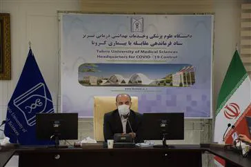 نشست بررسی، پیشگیری و مقابله با ویروس کرونا در استان آذربایجان شرقی