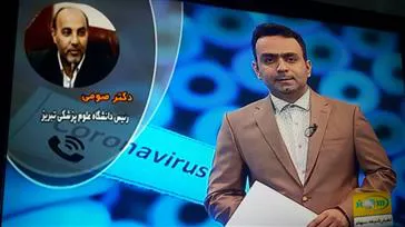 دکتر صومی، رئیس دانشگاه علوم پزشکی تبریز: