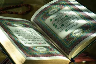 وبسایت دبیرخانه دائمی جشنواره قرآن و عترت(ع) دانشگاه راه اندازی شد