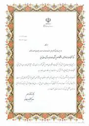   تبریک معاون وزیر به مرکز تحقیقات دانشگاه علوم پزشکی تبریز