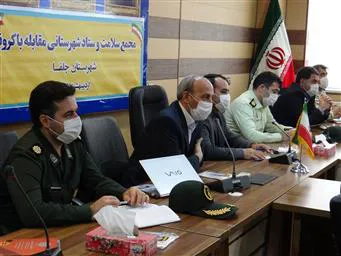 با حضور رئیس دانشگاه علوم پزشکی تبریز ،جلسه مجمع سلامت و ستاد شهرستانی مقابله با بیماری کرونا درشهرستان جلفا برگزار شد.