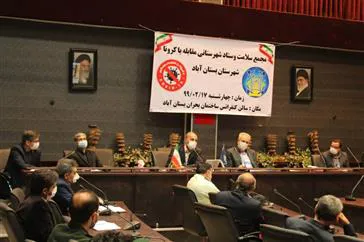 جلسه مجمع سلامت و ستاد شهرستانی مقابله با کرونا درشهرستان بستان آباد برگزار شد.