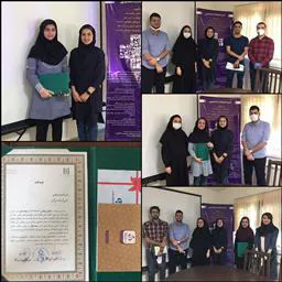 مراسم تقدیر از برگزیدگان مسابقۀ «چالش جهانی COVID-19 و پیامدهای آن»