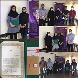 مراسم تقدیر از برگزیدگان مسابقۀ «چالش جهانی COVID-19 و پیامدهای آن»