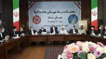 جلسه مجمع سلامت و ستاد مقابله با کرونای شهرستان میانه