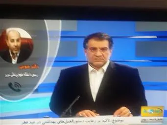 گزارش آخرین وضعیت بیماری کرونا در استان  99/3/1