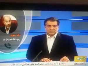 گزارش آخرین وضعیت بیماری کرونا در استان  99/3/1